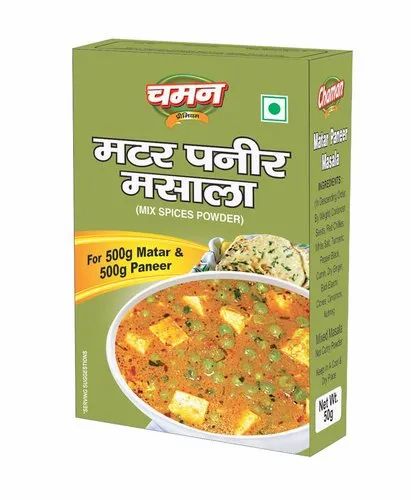 Matar Paneer Masala