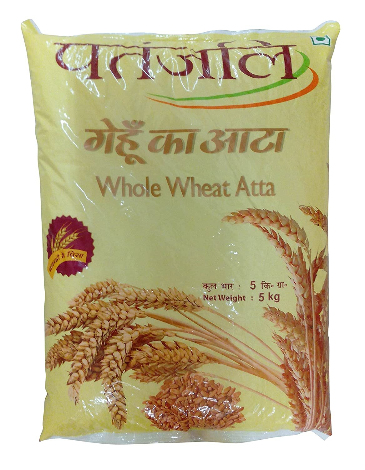 Patanjali Whole Wheat Atta