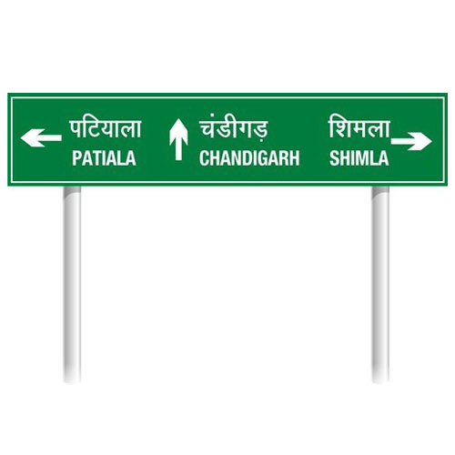 Cantilever Sign Boards