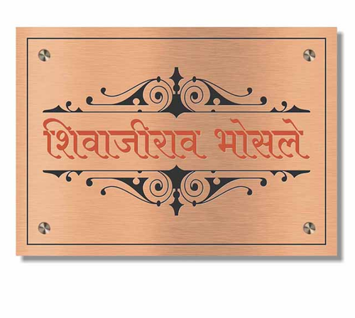 Copper Name Plates