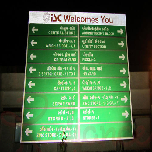 Hoarding Sign Board