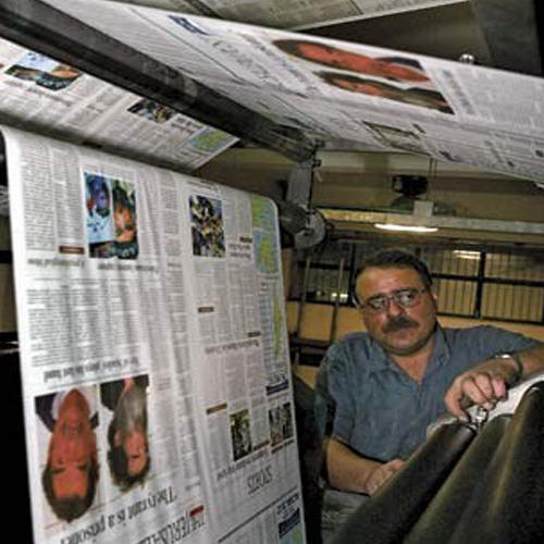 Newspaper Printing Service
