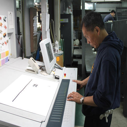 Journal Printing