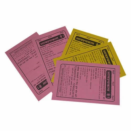 Pamphlet