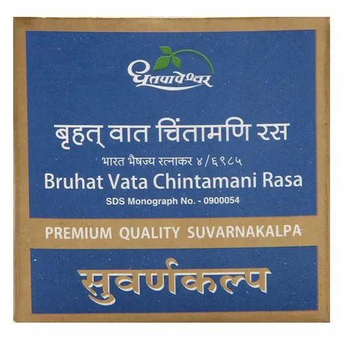 Vat Chintamani Ras