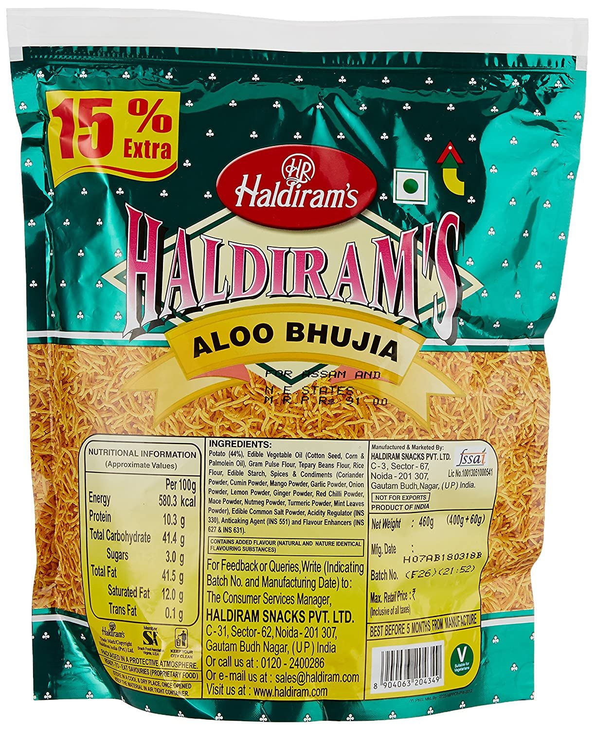 Haldiram Aloo Bhujia