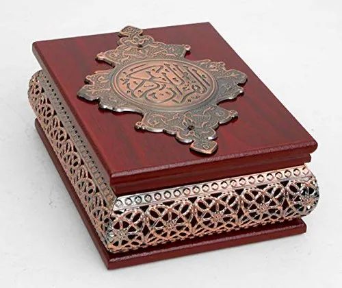 Quran Box
