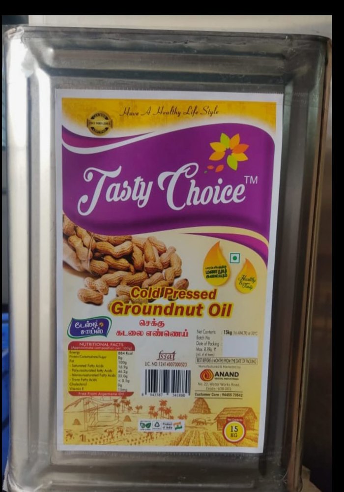 Peanut Oil Tin, Capacity: 15 KG
