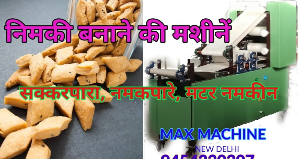 Namkeen Mathri Making Machine, 0-25