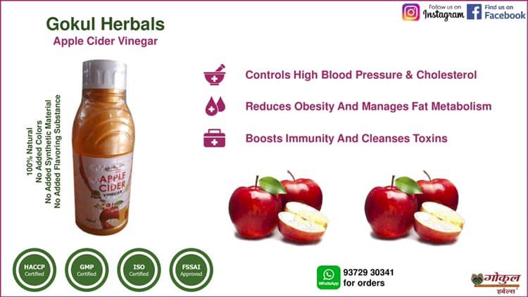 Gokul Herbals Apple Cider Vinegar, 500 Ml, Packaging Type: Plastic Bottle
