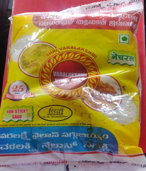 Nylon Sago