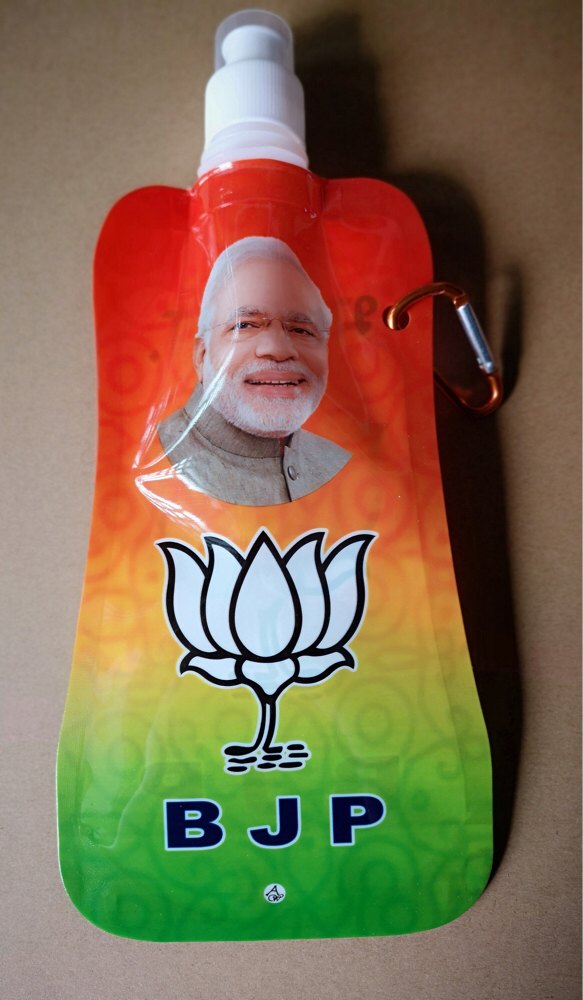 BJP Modi Ji Foldable Water Bottle