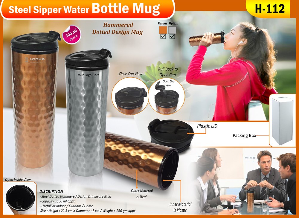 Multicolor Aluminium H-112 Steel Sipper Water Bottle Mug
