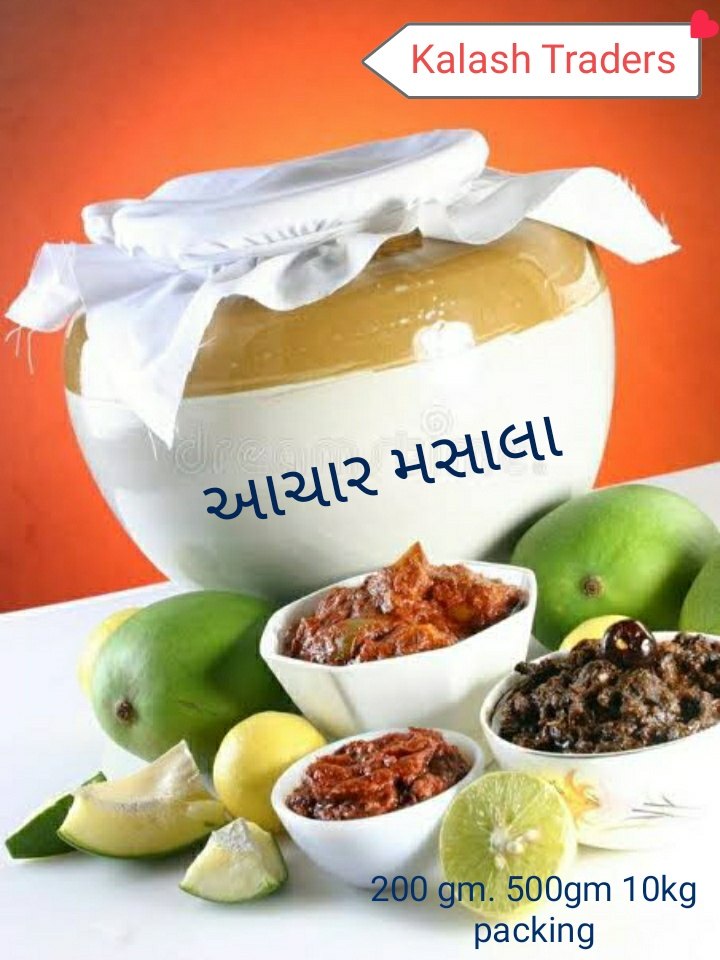 Shubham Spicy Achar Masala, Packaging Type: Bag, Packaging Size: 200gm 500gm 1kg 10kg packing