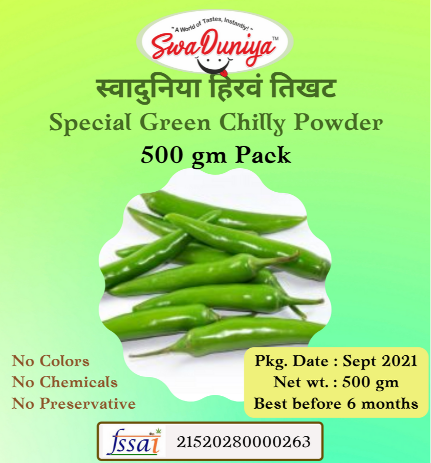 Green Chilli Powder Dehydrated, Packaging Size: 500g
