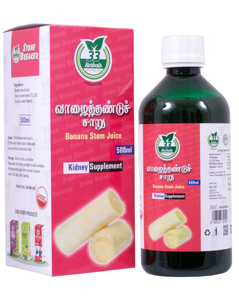 33 Herbals Vazhaithandu Juice (Banana Stem Juice), For Personal, Grade Standard: Herbal