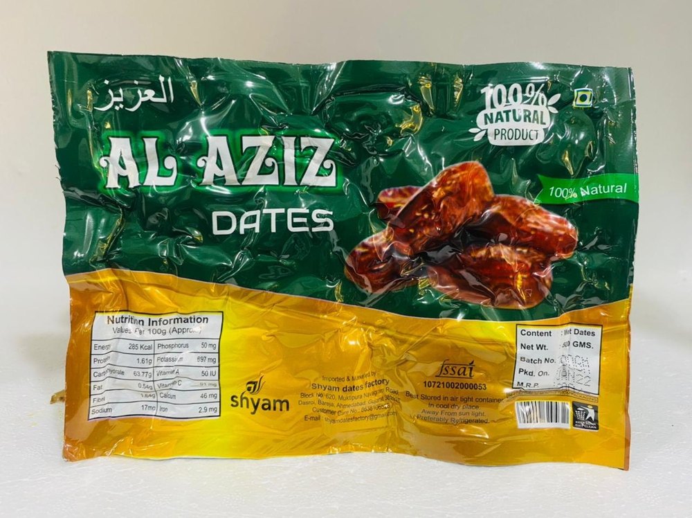 Brown AL AZIZ, Packaging Size: 10 KG, Packaging Type: Vacuum Bag