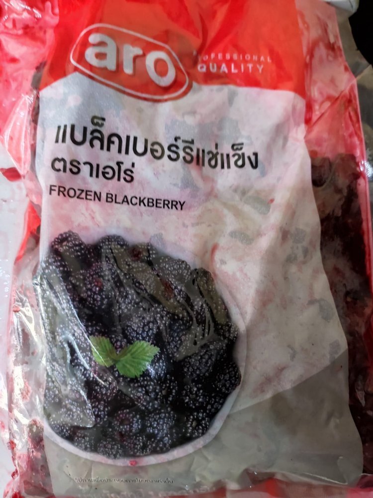 Sweet Frozen Imported Blackberry fruit, Packaging Size: 1 Kg, Packaging Type: Packet