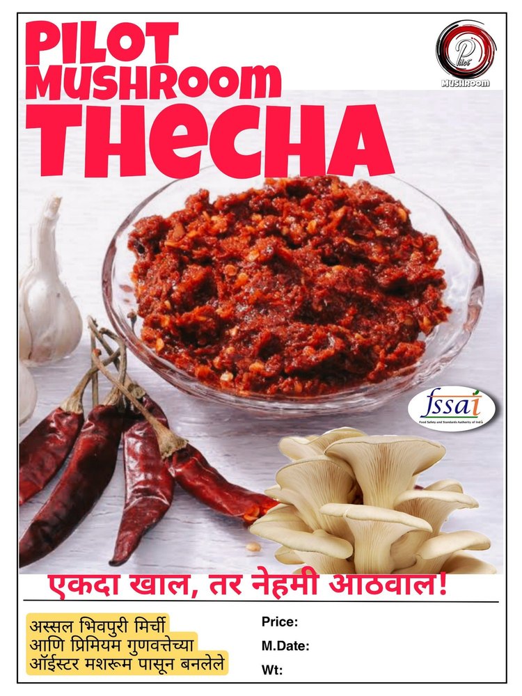 Mushroom Thecha, Chilly, 50gm