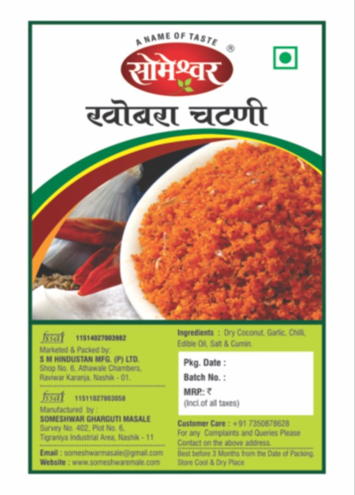 Packet Khobra Chutney