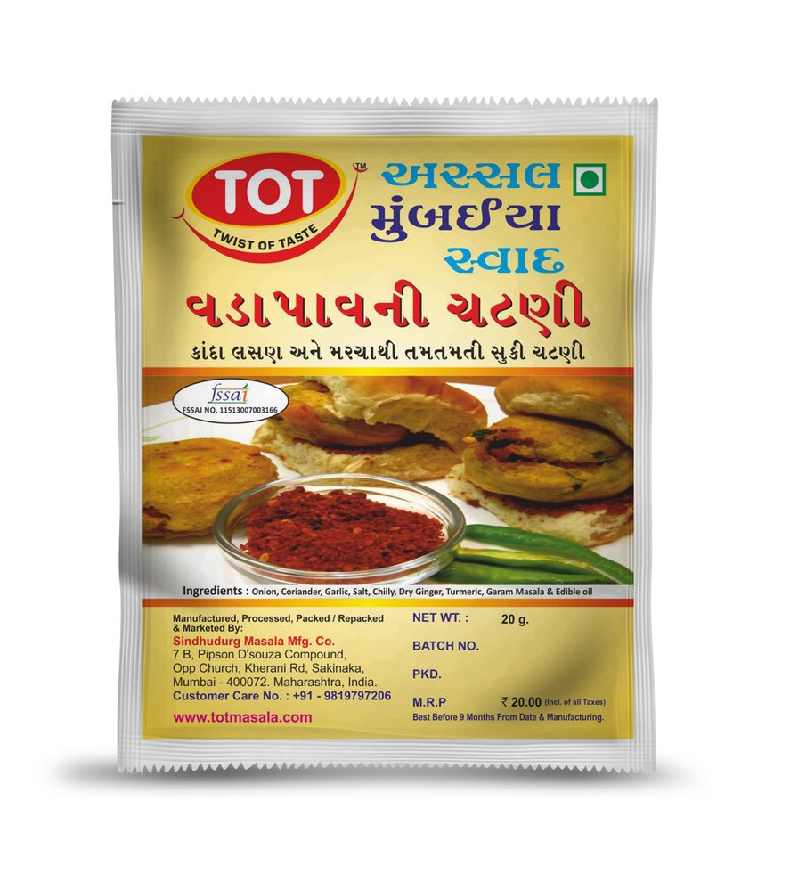 Vada Pav Chutney