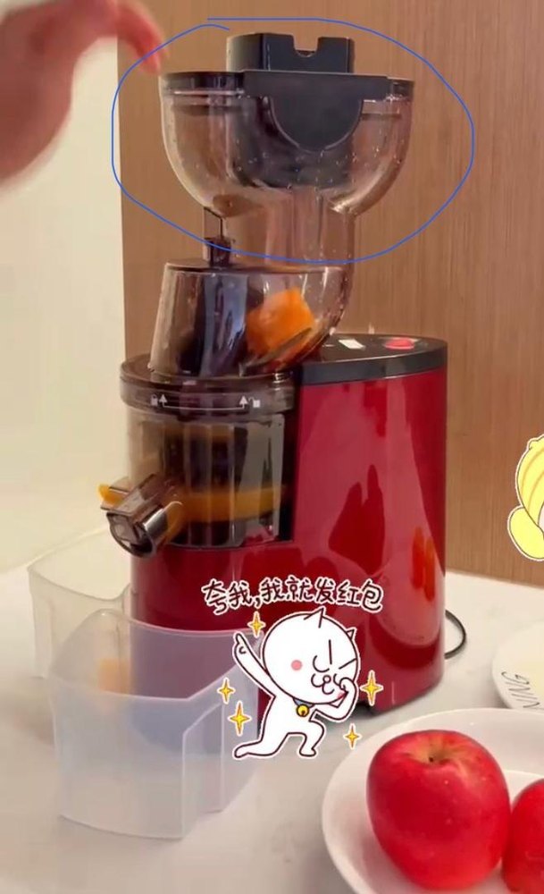 CS Steel Slow Juicer, Red, Model Name/Number: SJ-01