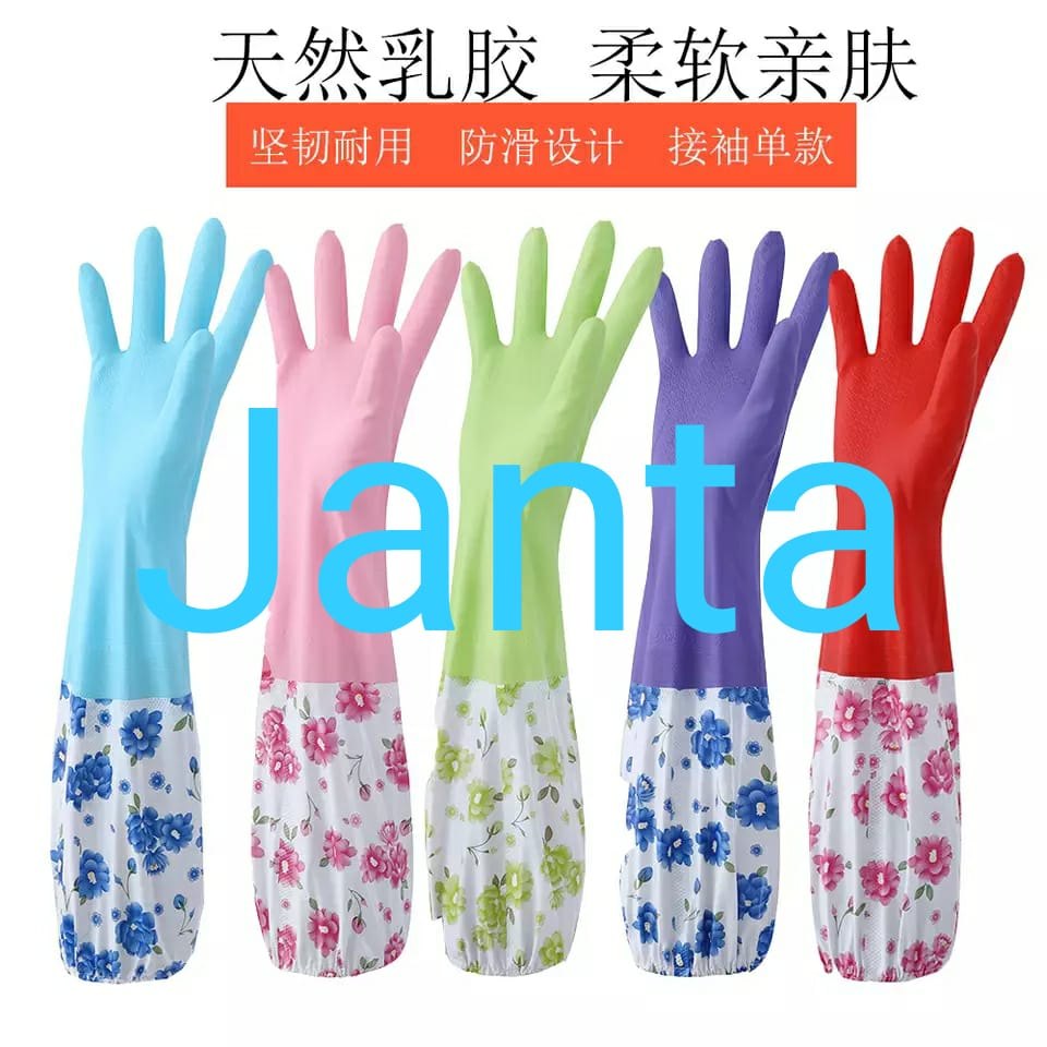 Cotton Plain Kitchen Warm Gloves