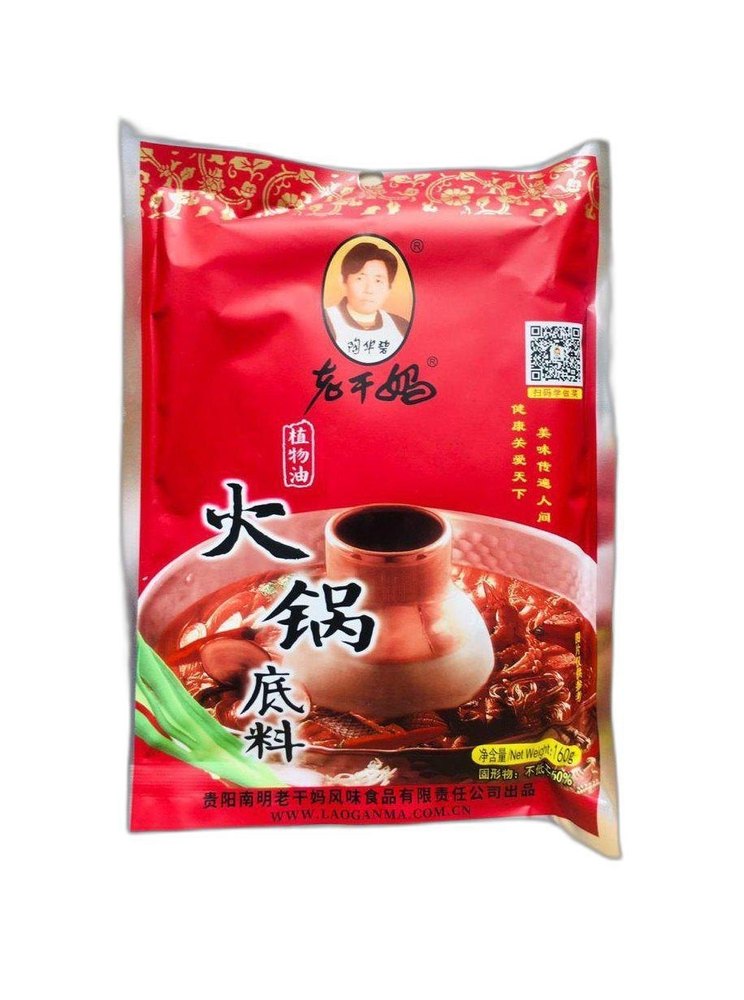 500g Lao Gan Ma Imported Hot Pot Spice 160g
