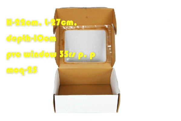 White Rectangular Paper Box