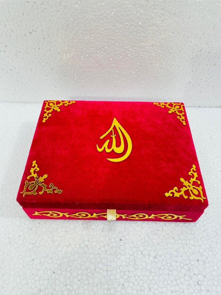 Red Rectangular Mdf Quran Box Acrylic Box Gift Box, 9x7x3 Inch
