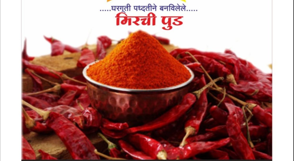 Indian Red Chilli Powder Spicy, 5 kg, Packets