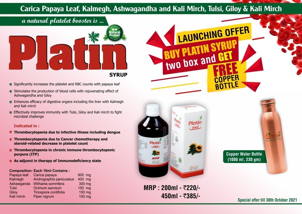 Herbal Platin Syrup, 15 ml 3 Time