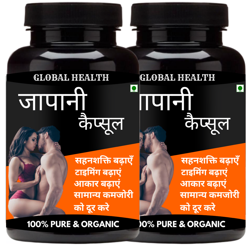 Mens Sex Power Capsules, Packaging Type: Bottle, Packaging Size: 30 Capsule