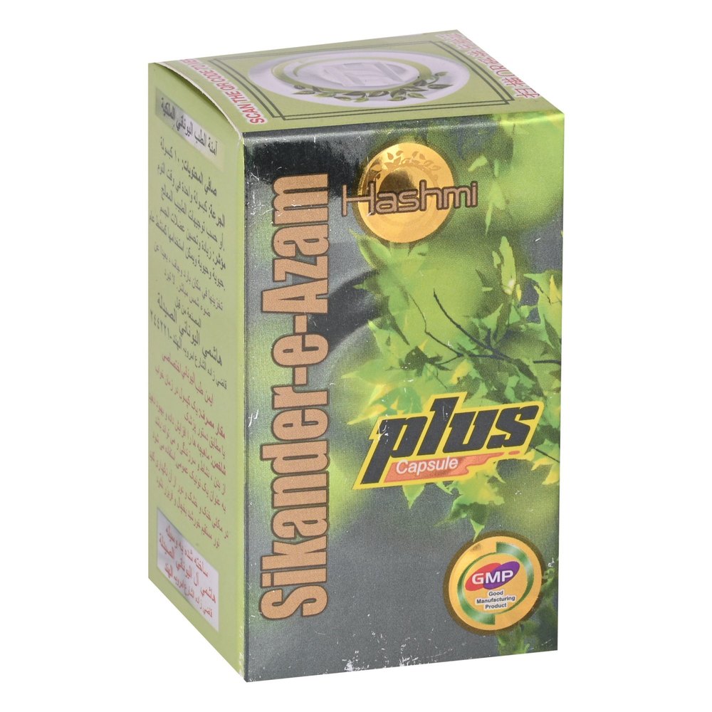 Herbal Health Power Capsules, Packaging Type: Bottle, Packaging Size: 10 Capsule