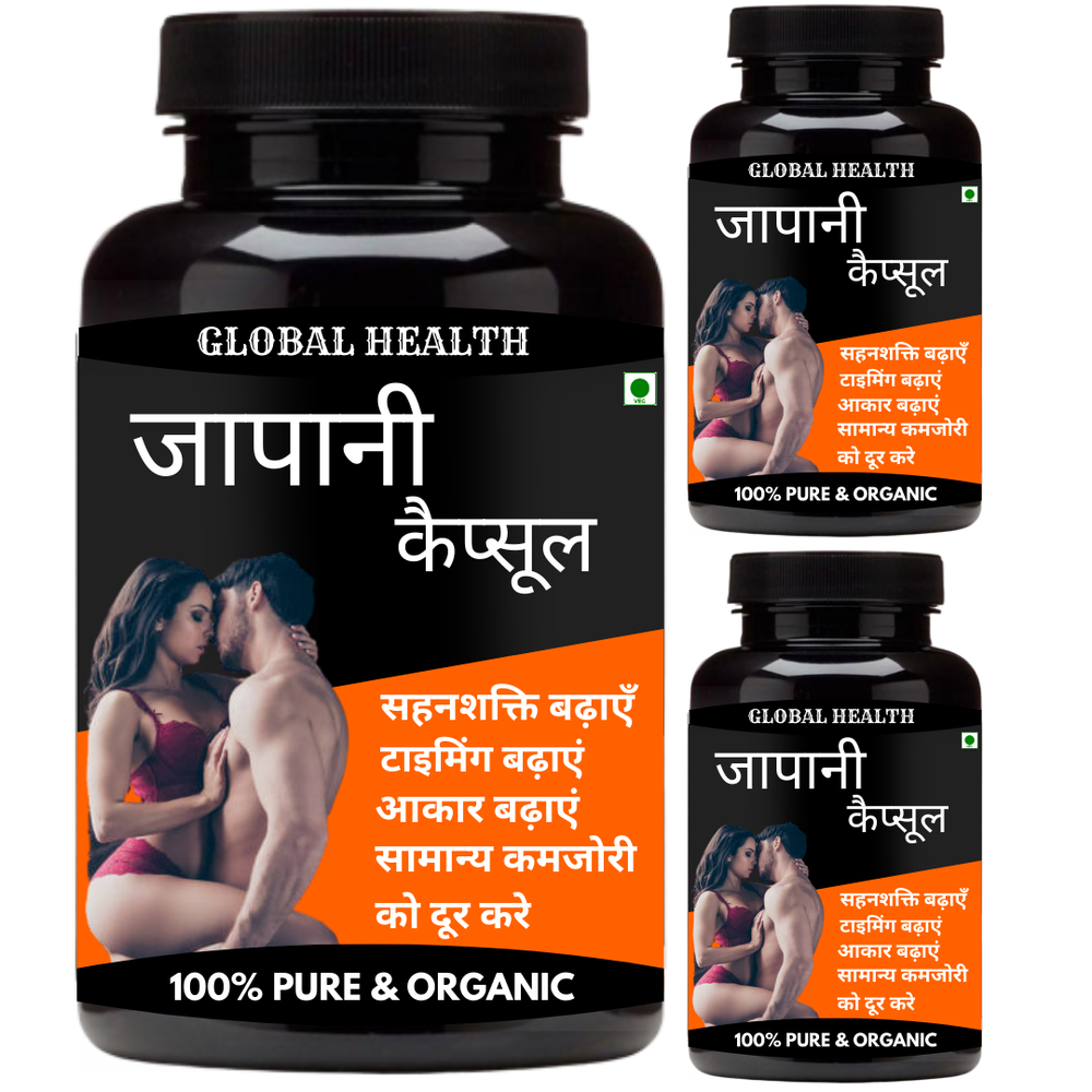 Ayurvedic Sex Stamina Capsule