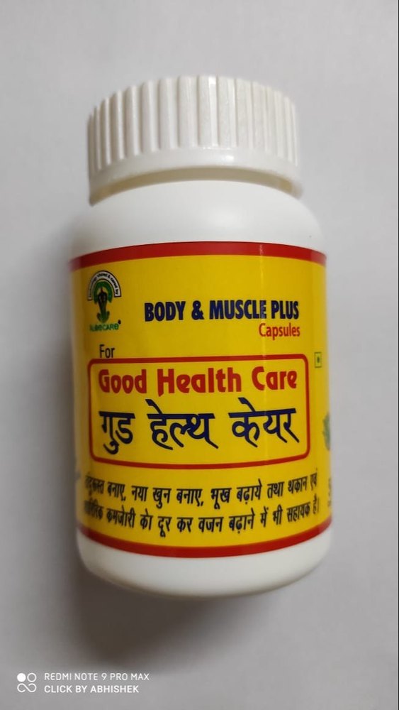 Good Health Care Capsule, Packaging Type: Bottle, Grade Standard: Standard