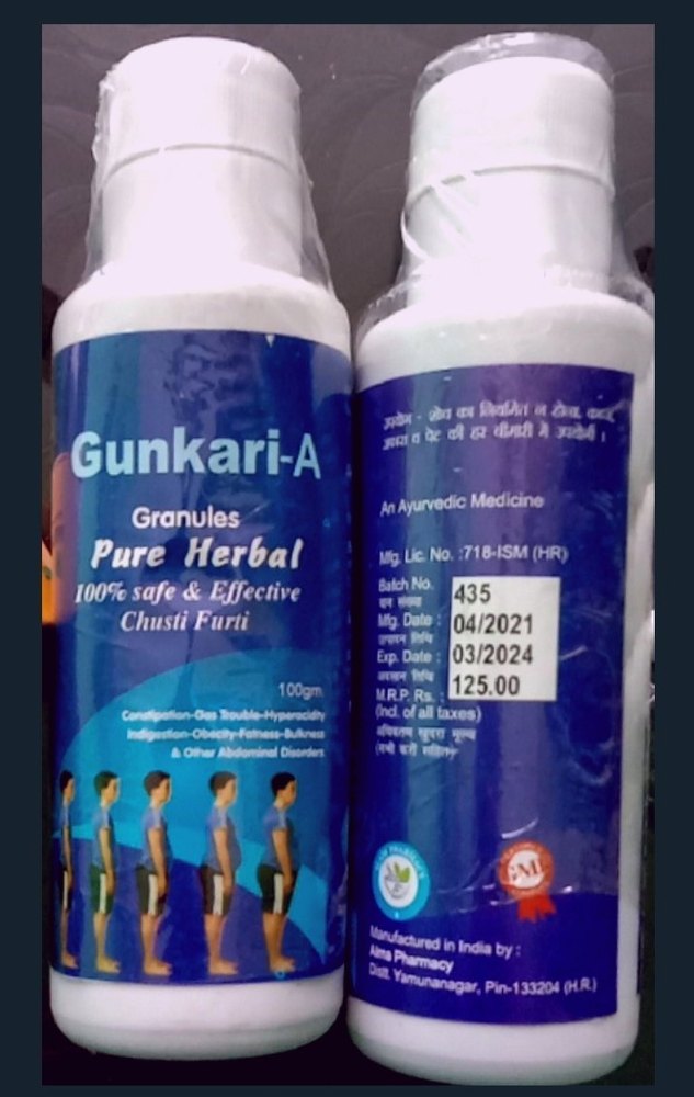 Alma Gunkari Granules, Packaging Type: Bottle, Packaging Size: 100gm