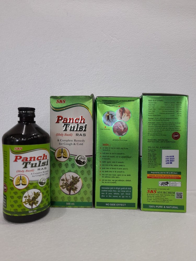 Panch Tulsi Ras, 500 ml, Packaging Type: Box