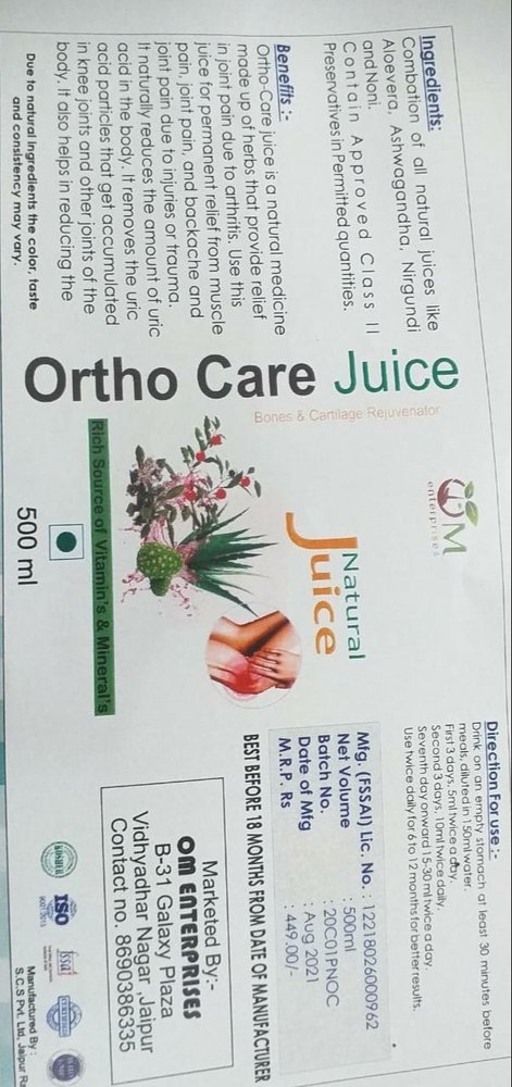 Organic Orthocare Juice