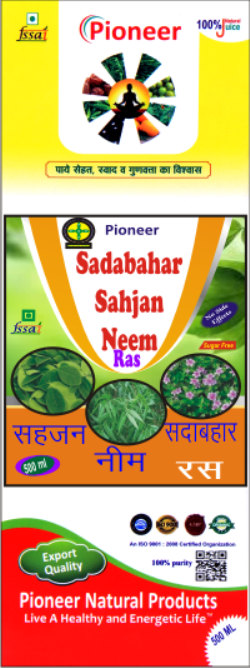Herbal Sahajan-Sadabahar-Neem Juice, Packaging Size: 1000 Ml