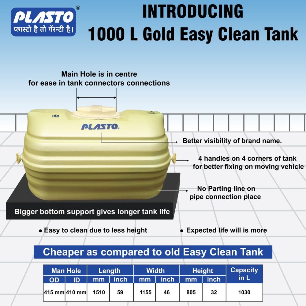 Plasto Easy Clean 6 Layer Water Tank