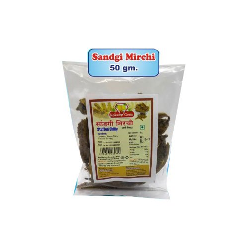 50 Gram Sandgi Mirchi