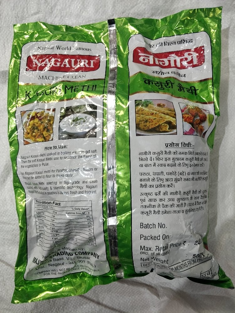 Whole Spicy Kasturi Methi, 500gm, Fenugreek Leaves