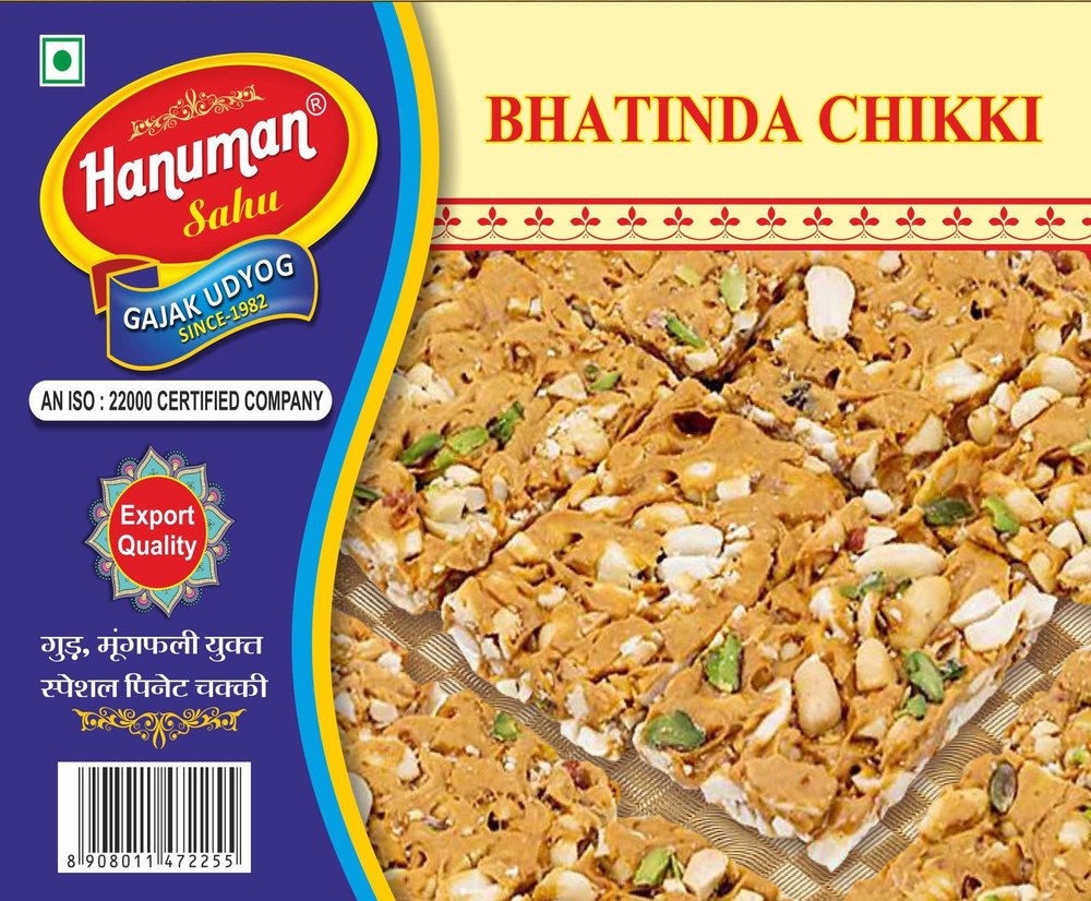 Special Bhatinda Chikki, 500 Gm, 1 KG, Packaging Size: 500 G