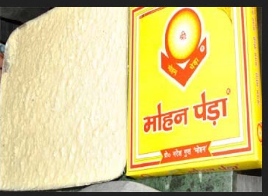 Mohan Doodh Ki Burfi