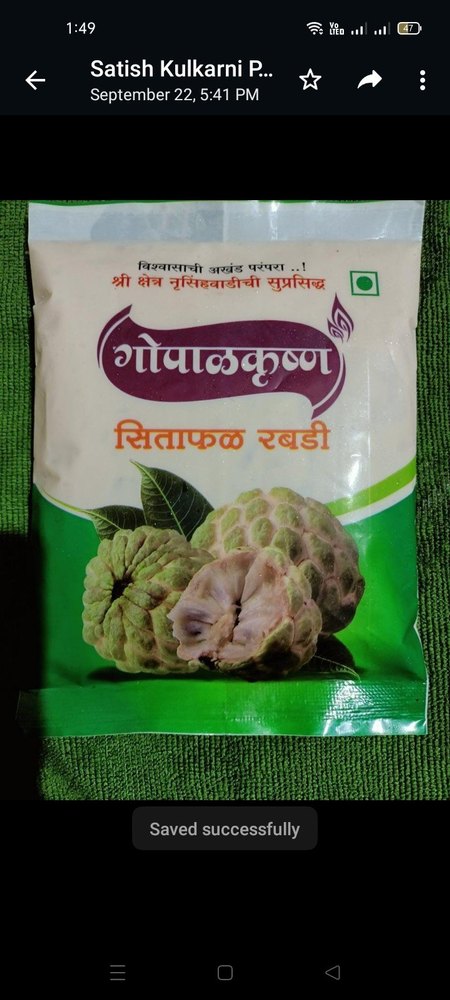 Gopalkrishna Sheetafal Basundi, Packaging Size: 250 Gms 500 Gms 1 kg, Packaging Type: Plastic cover