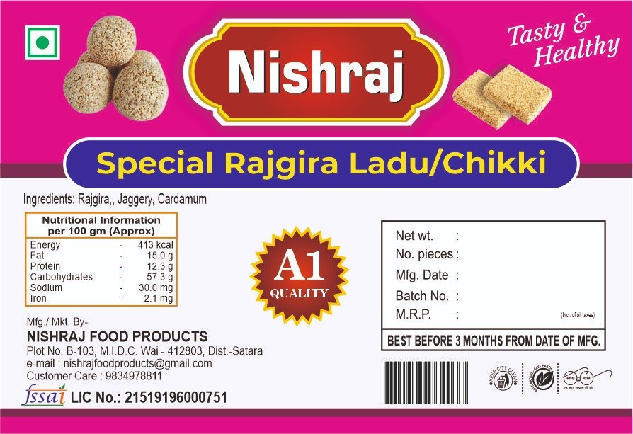 Sugar Ladoo Rajgira Ladu, Packaging Type: Plastic Pouch