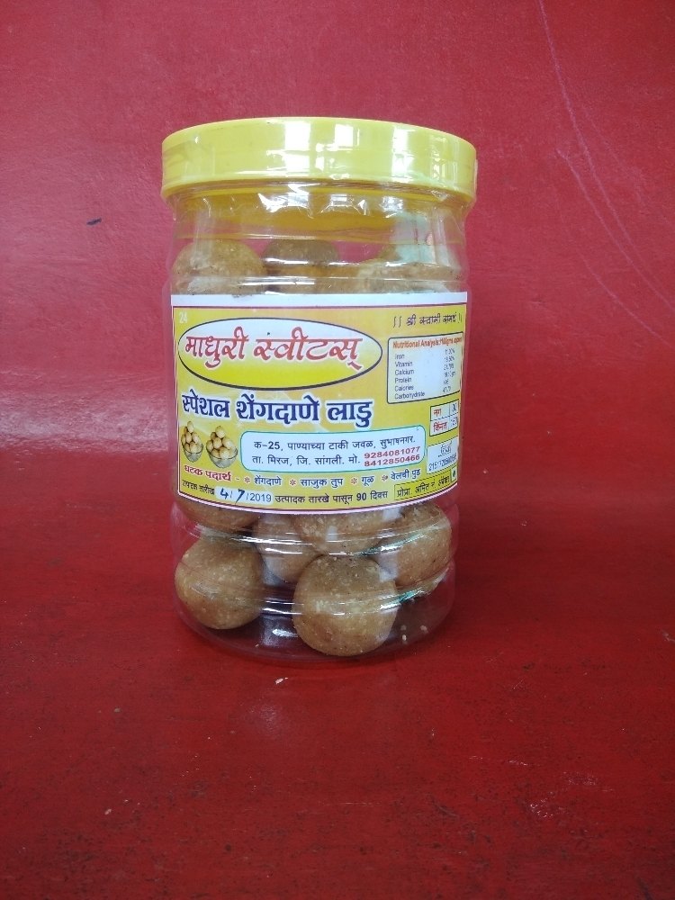 Shenga Desi Ghee Shengdana Ladoo, Packaging Size: 12 Jar Box