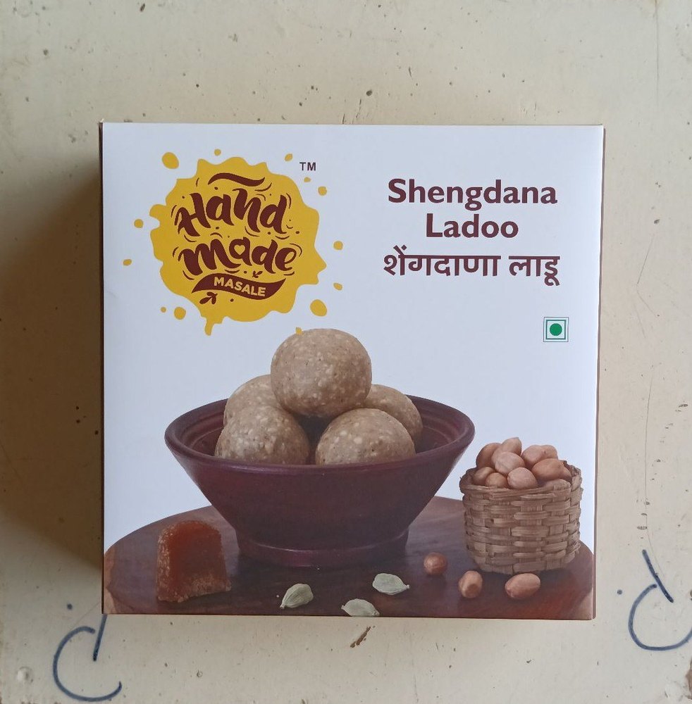 Desi Ghee 250g Shengdana Ladoo, Packaging Type: Box