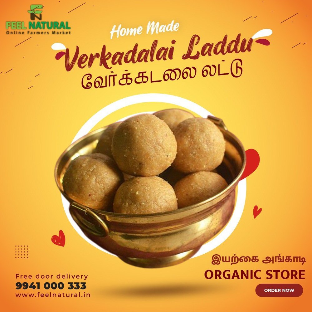 Ghee Ladoo Organic Peanut Laddu Verkadalai Laddu 120g, Packaging Type: Box